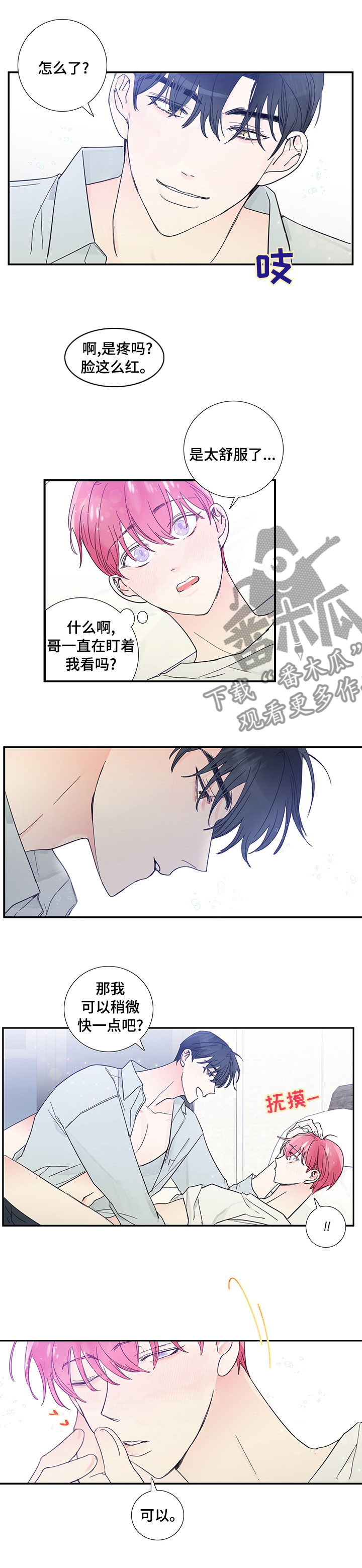 第48章：理解5