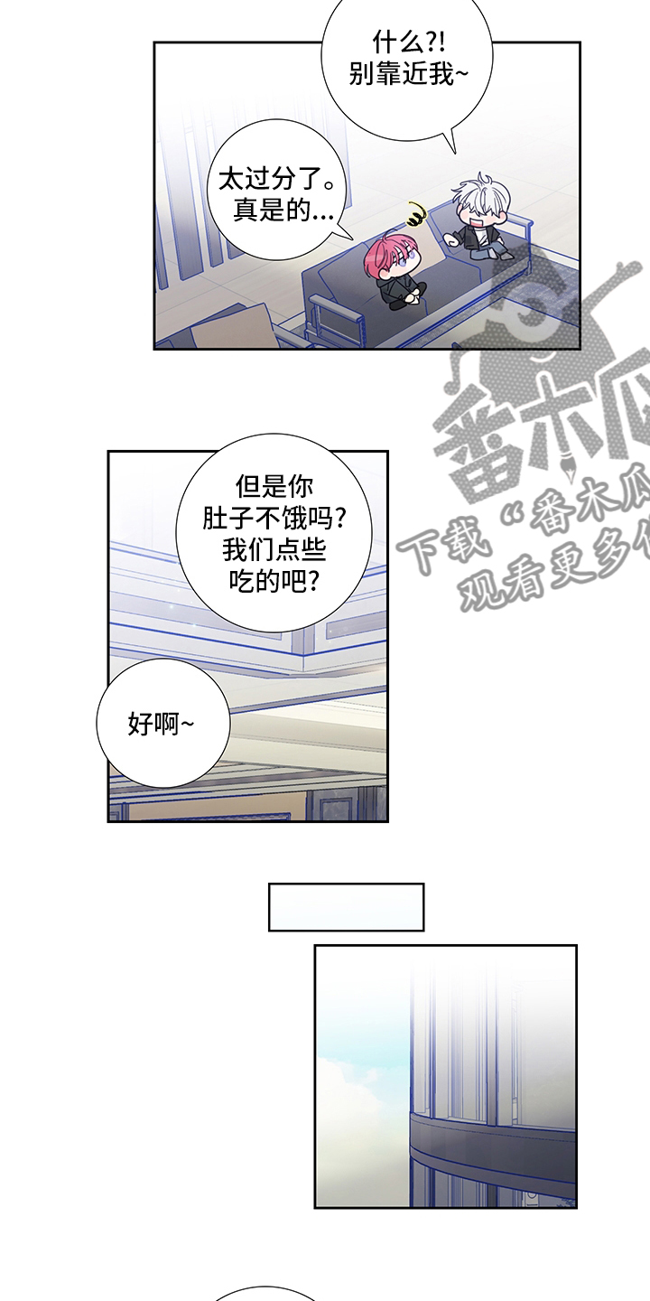 第84章：【第二季】为什么这么可爱3