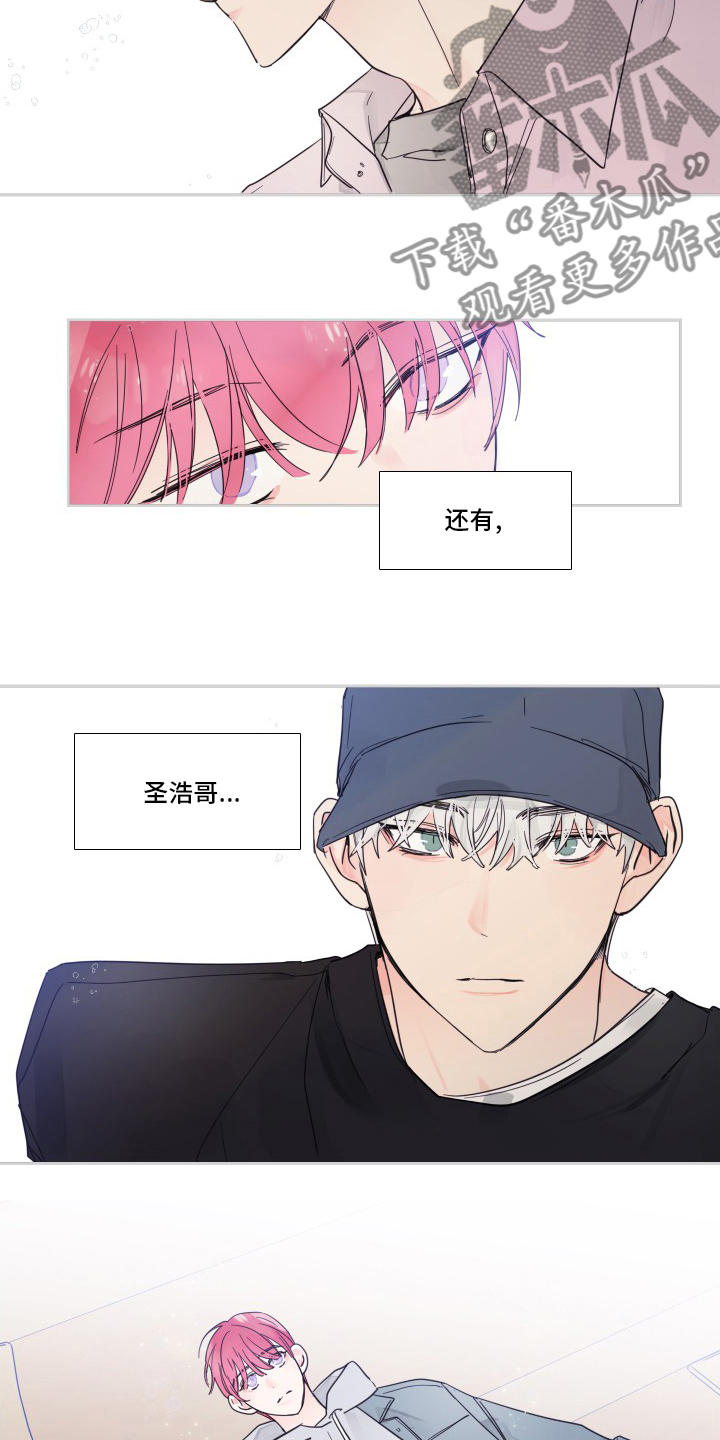 第99章：【第二季】和我聊聊吧9