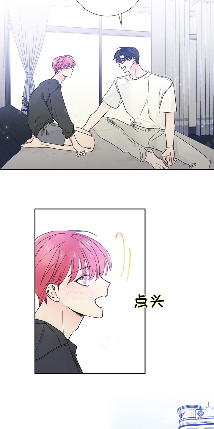 第77章：【第二季】出去约会10
