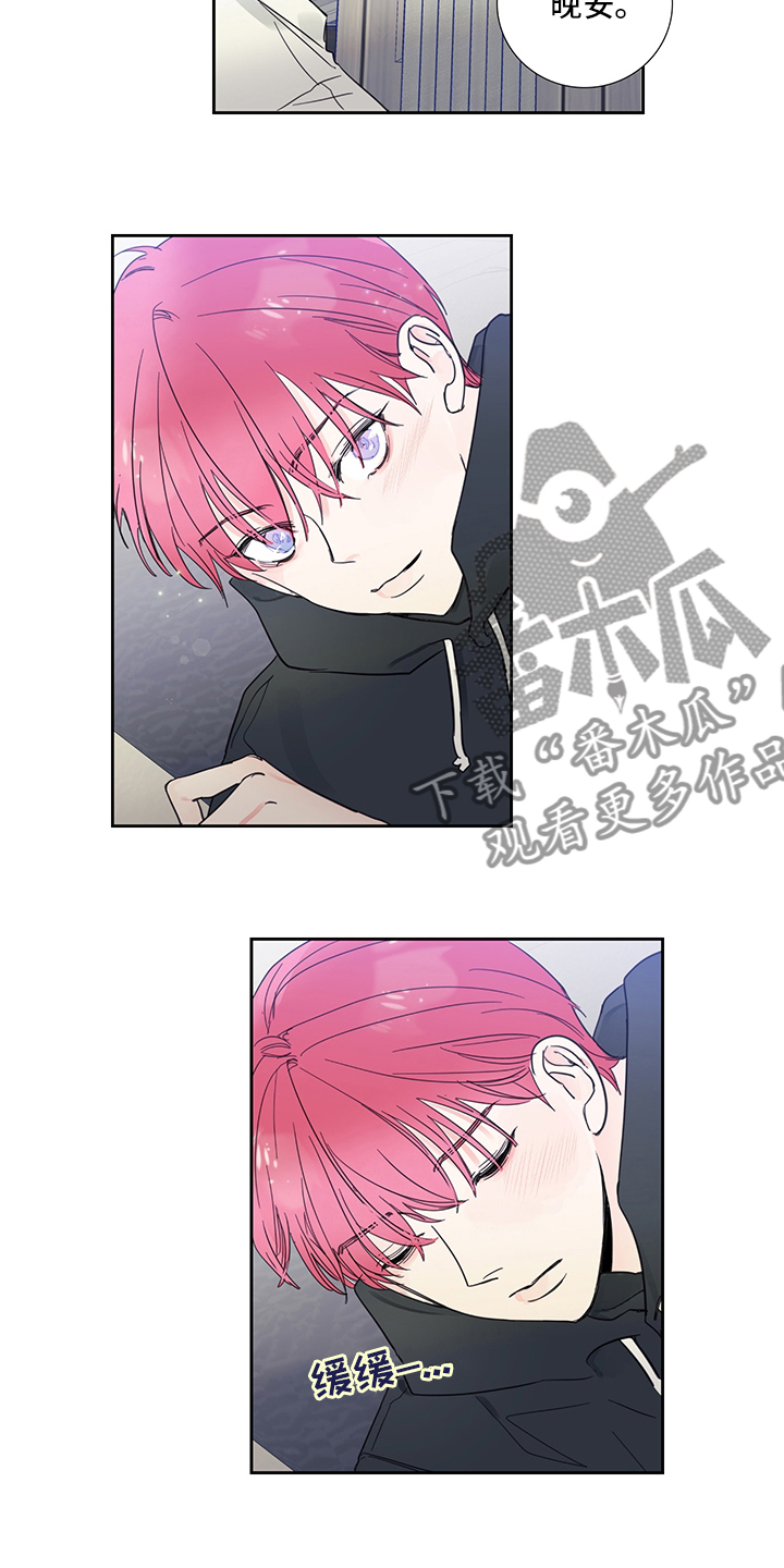 第85章：【第二季】当然生气啊9