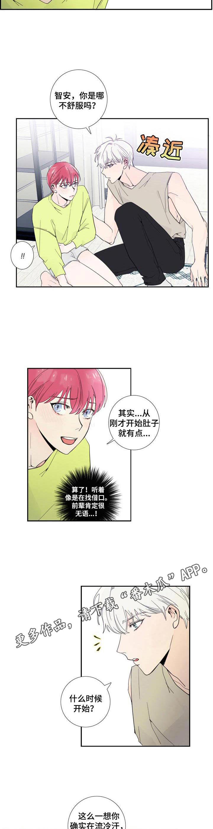 第10章：失误7
