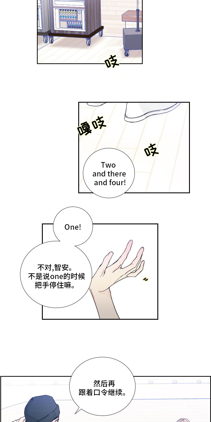 第91章：【第二季】被讨厌了8