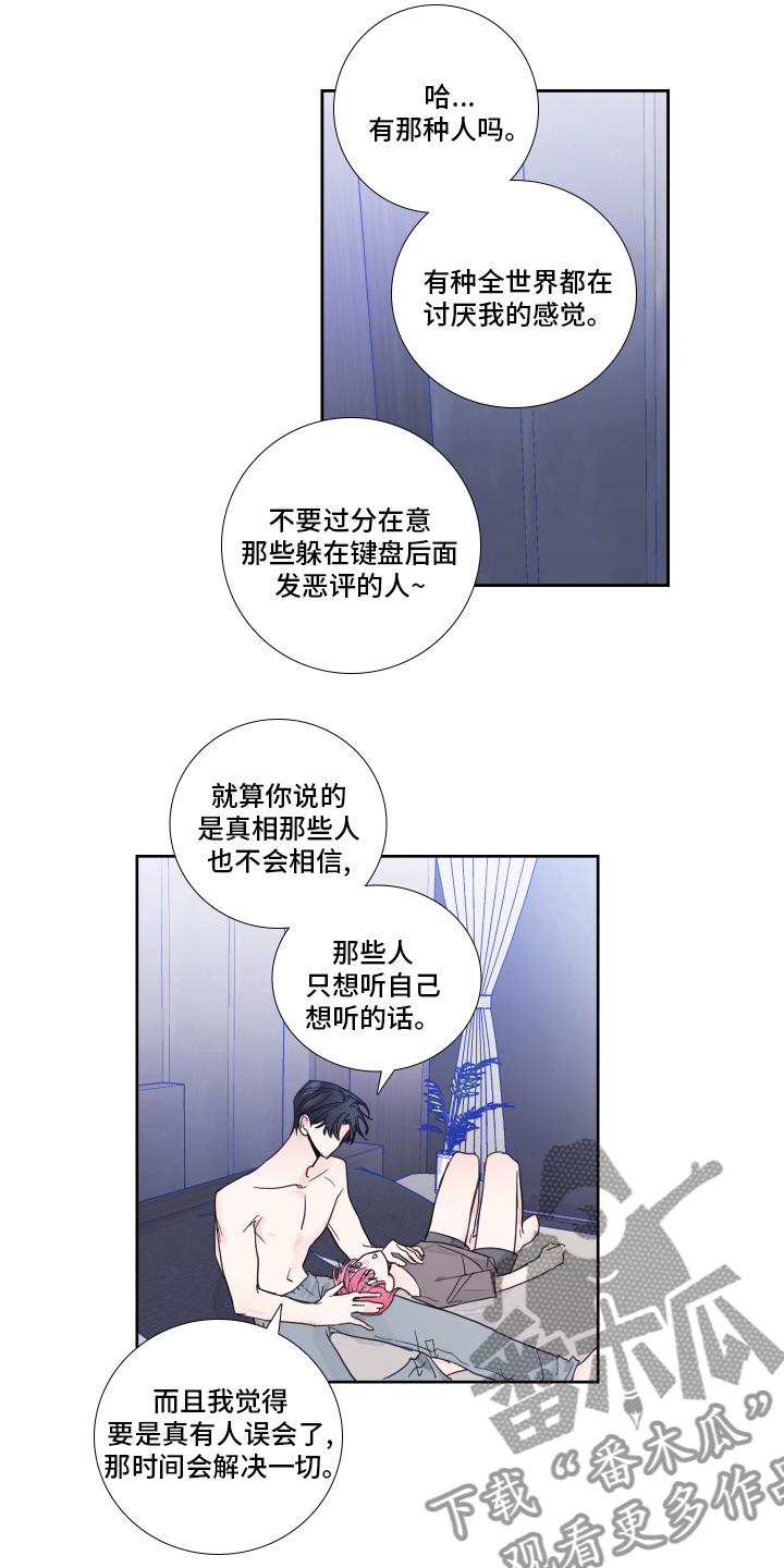 第96章：【第二季】时间会解决一切5