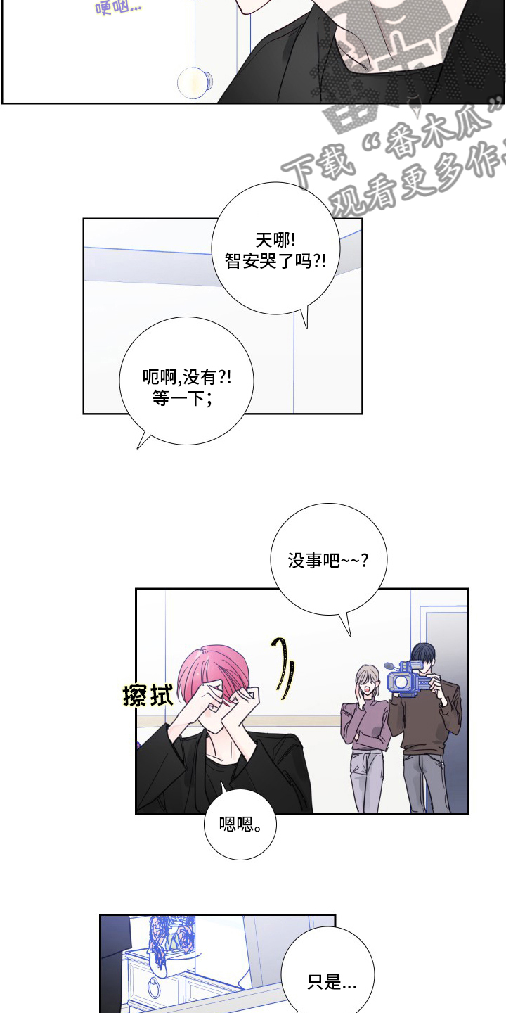 第111章：【第二季】安慰6