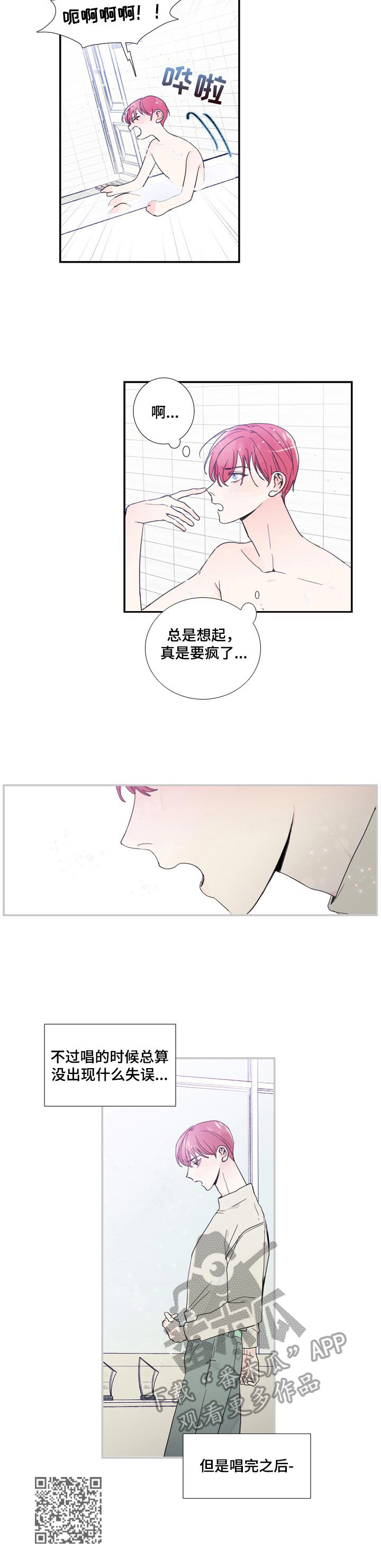 第15章： 抓住机会9