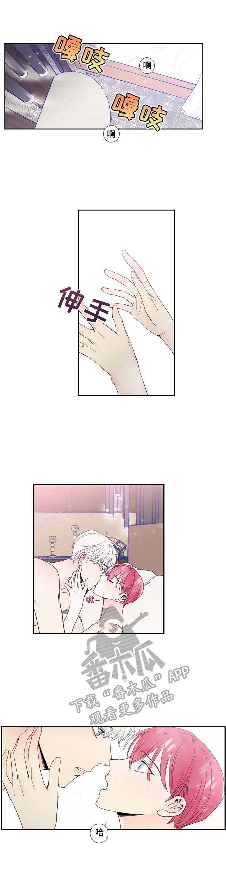 第20章：继续吧6