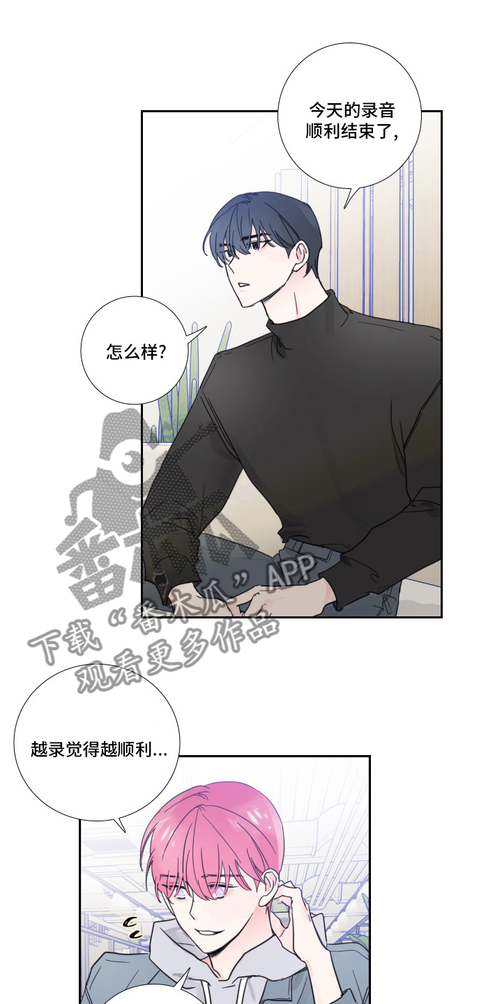 第100章：【第二季】有话要说1