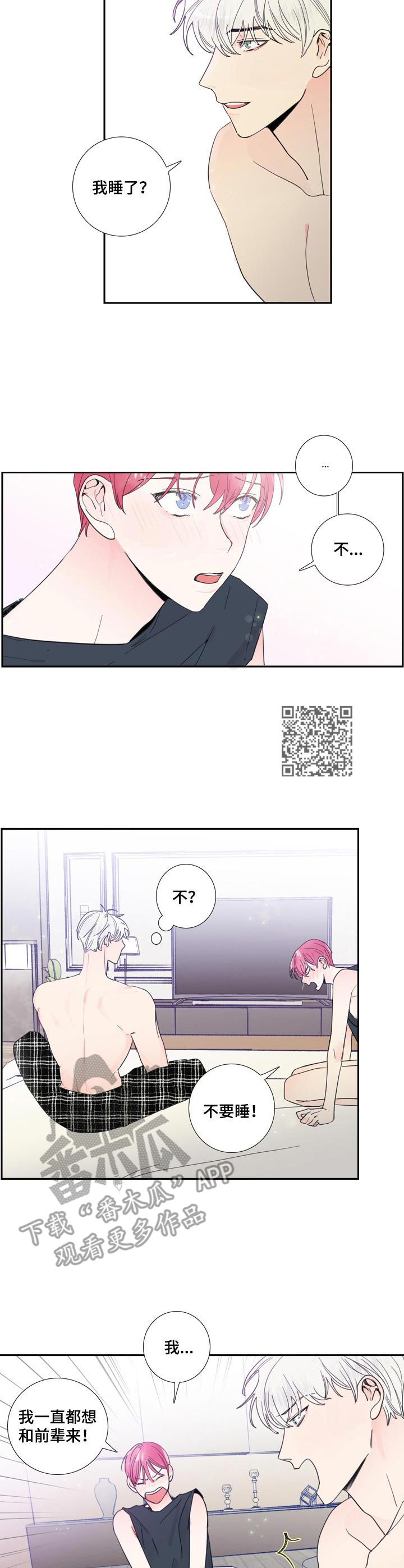 第19章：解释4