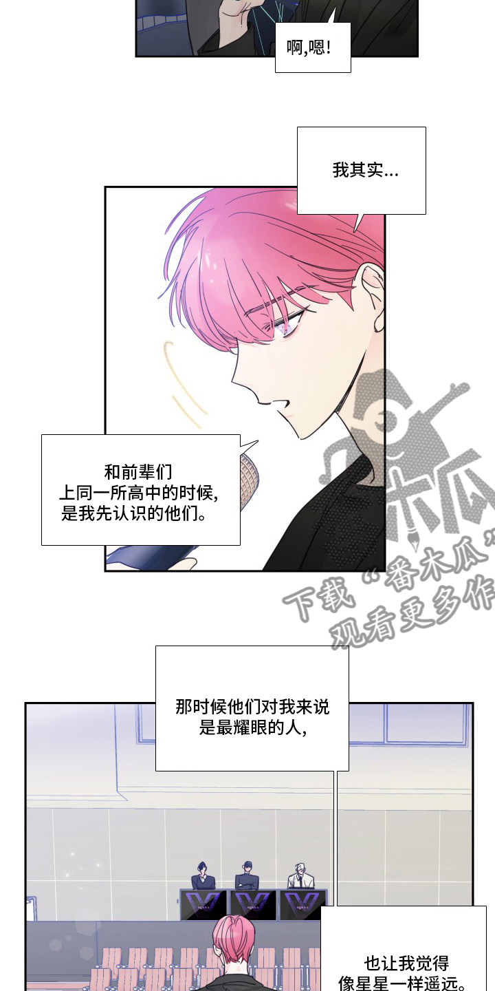第109章：【第二季】最终话6