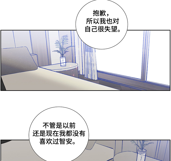 第59章：自作多情7