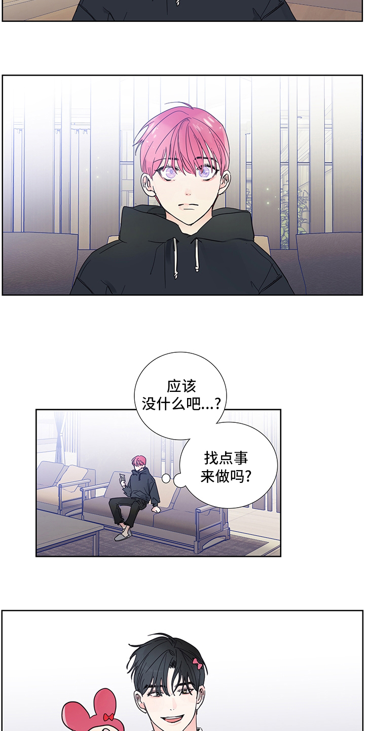 第83章：【第二季】好惨4