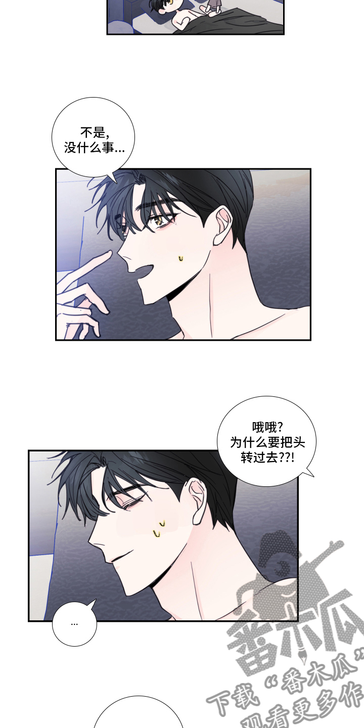 第95章：【第二季】罪魁祸首9