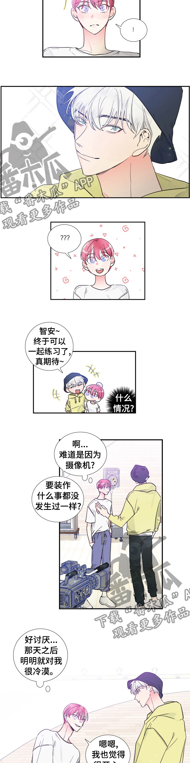 第37章：电话1