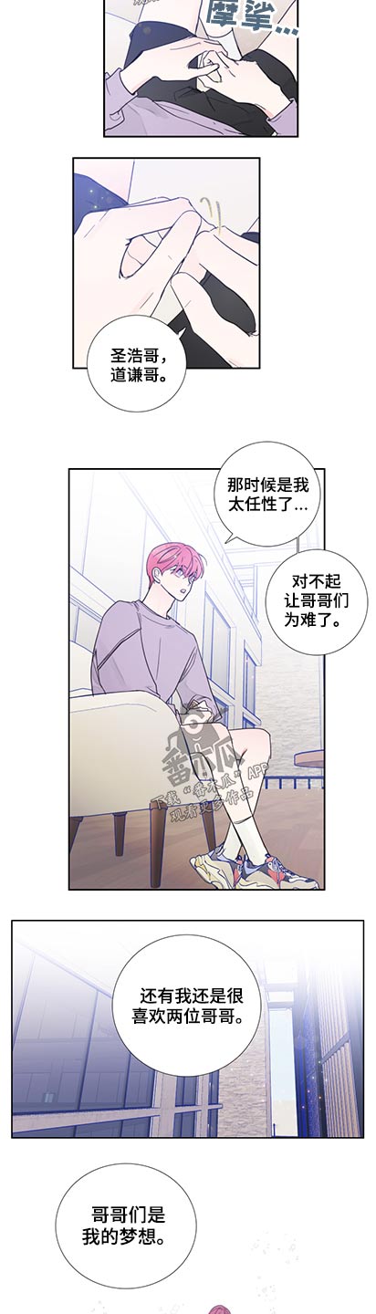 第116章：【第二季】改变一下7