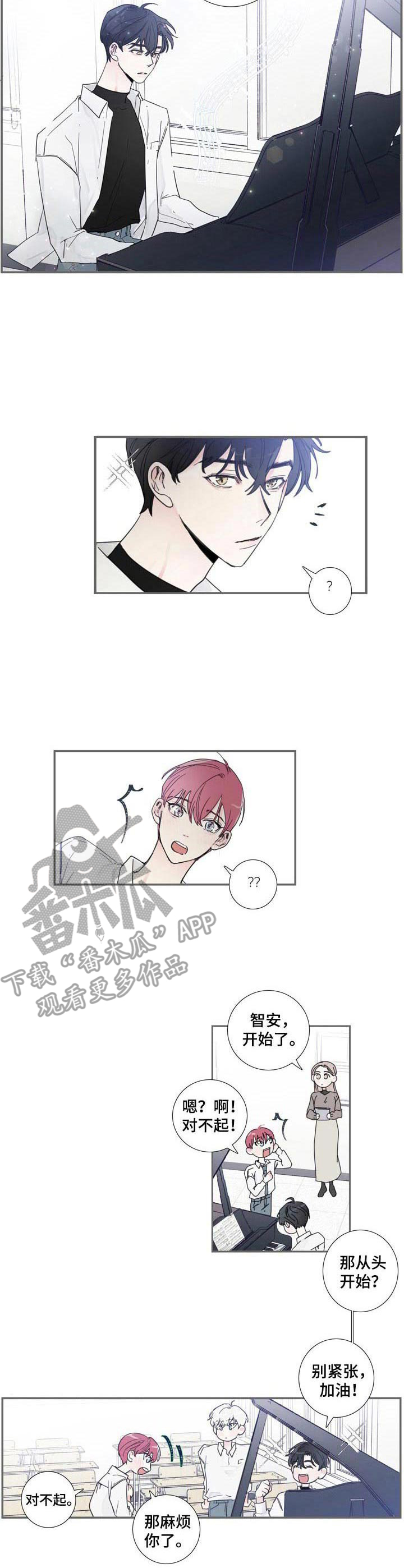 第3章：气质出众5