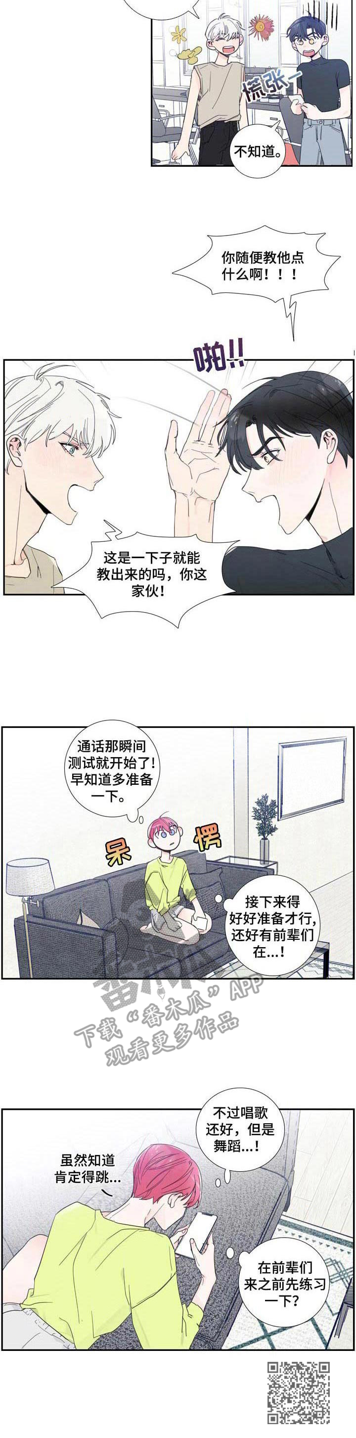 第6章： 联系10