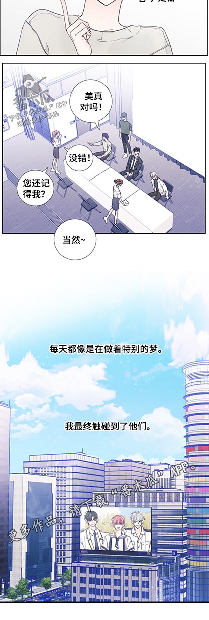 第117章：【第二季完结】加入15