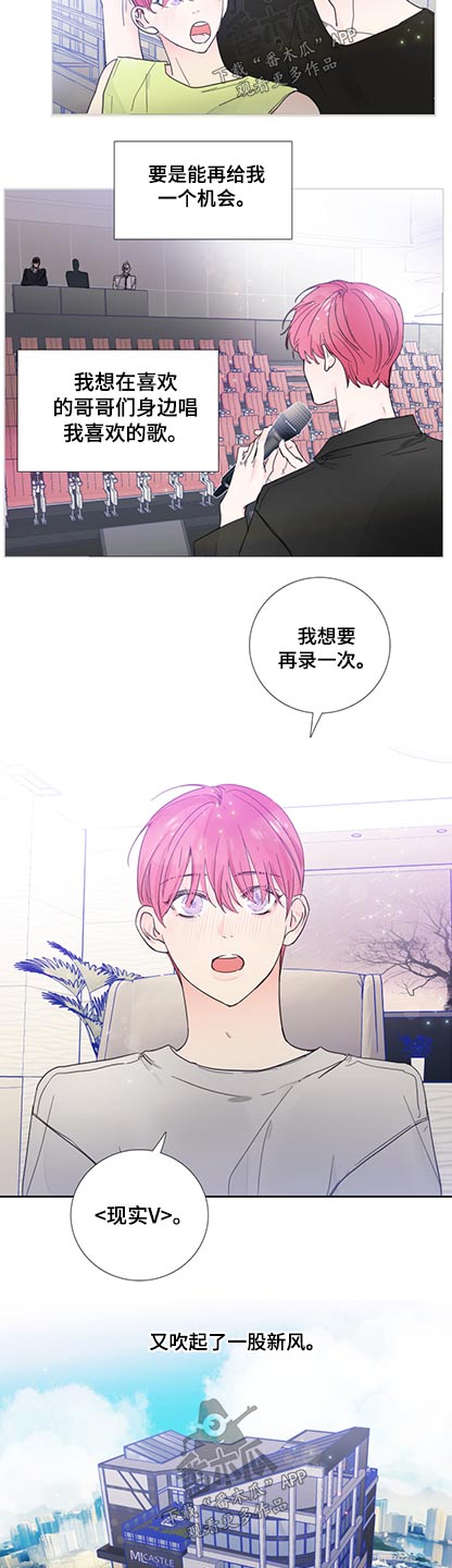 第117章：【第二季完结】加入11