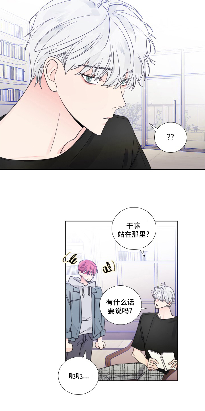 第100章：【第二季】有话要说13