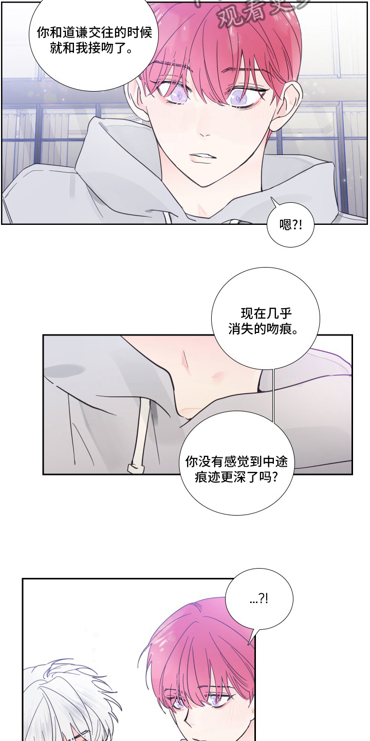 第101章：【第二季】为什么14