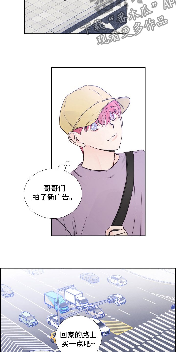 第113章：【第二季】结果9