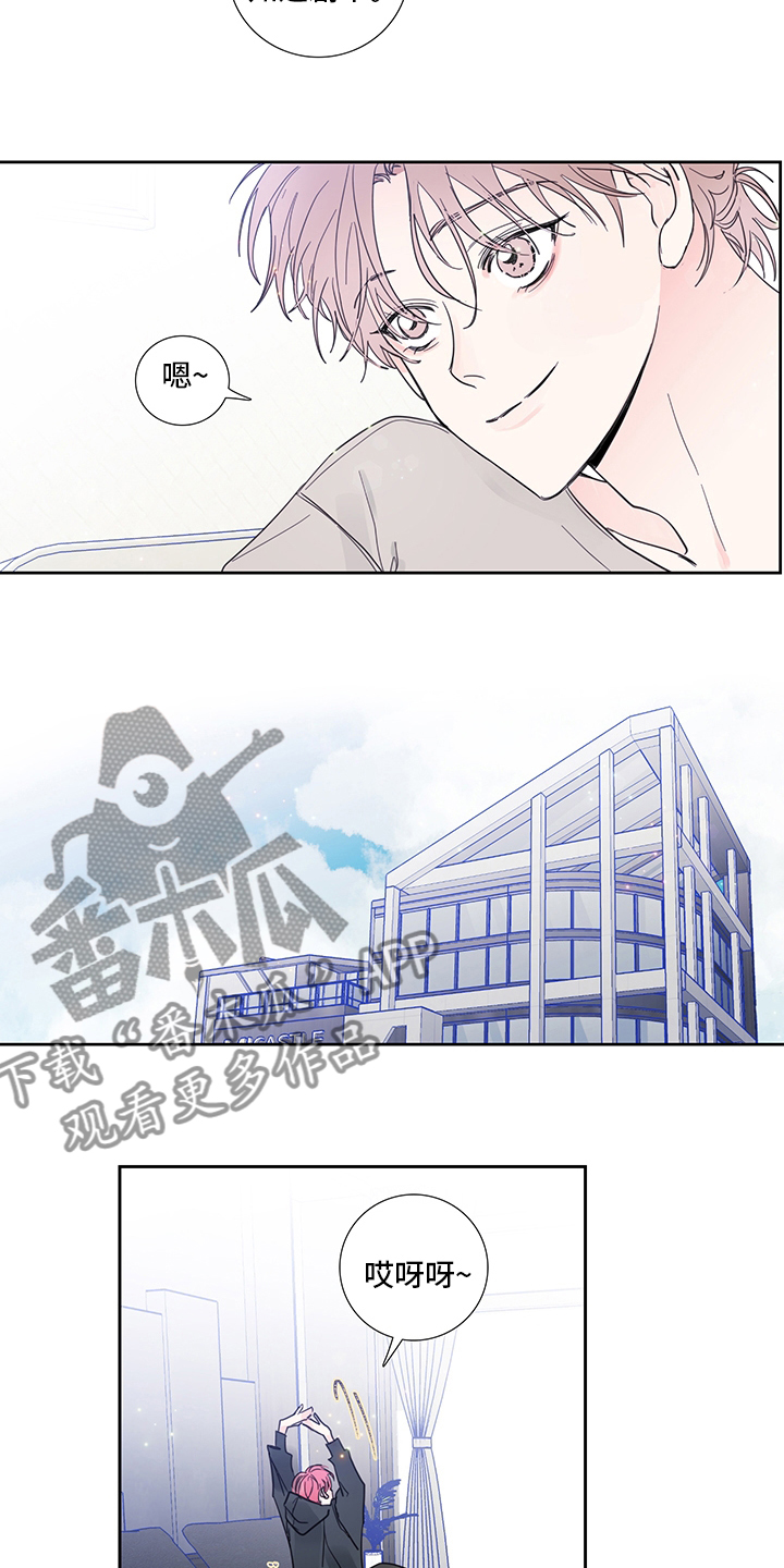第89章：【第二季】我选你10