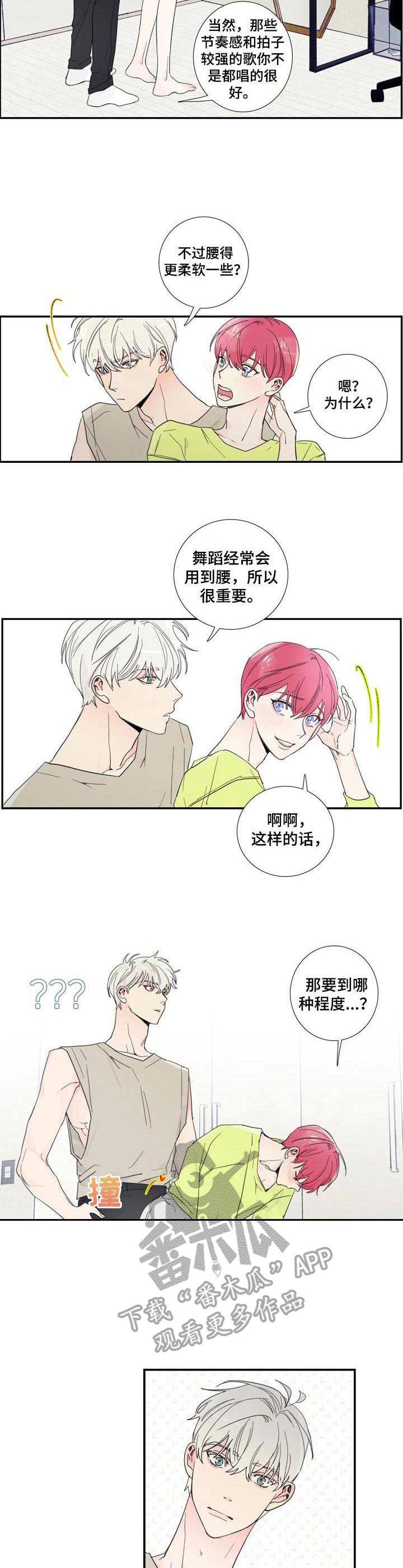 第7章： 练习5
