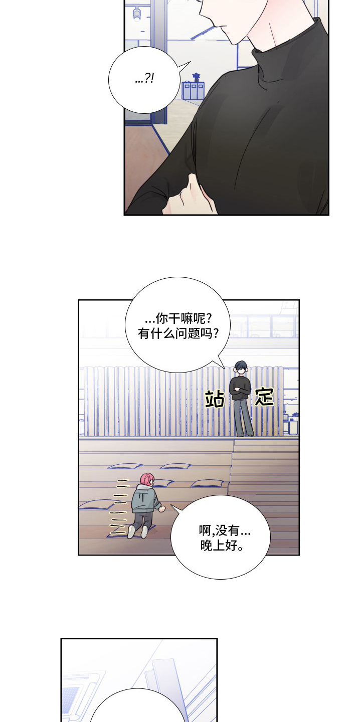 第99章：【第二季】和我聊聊吧12