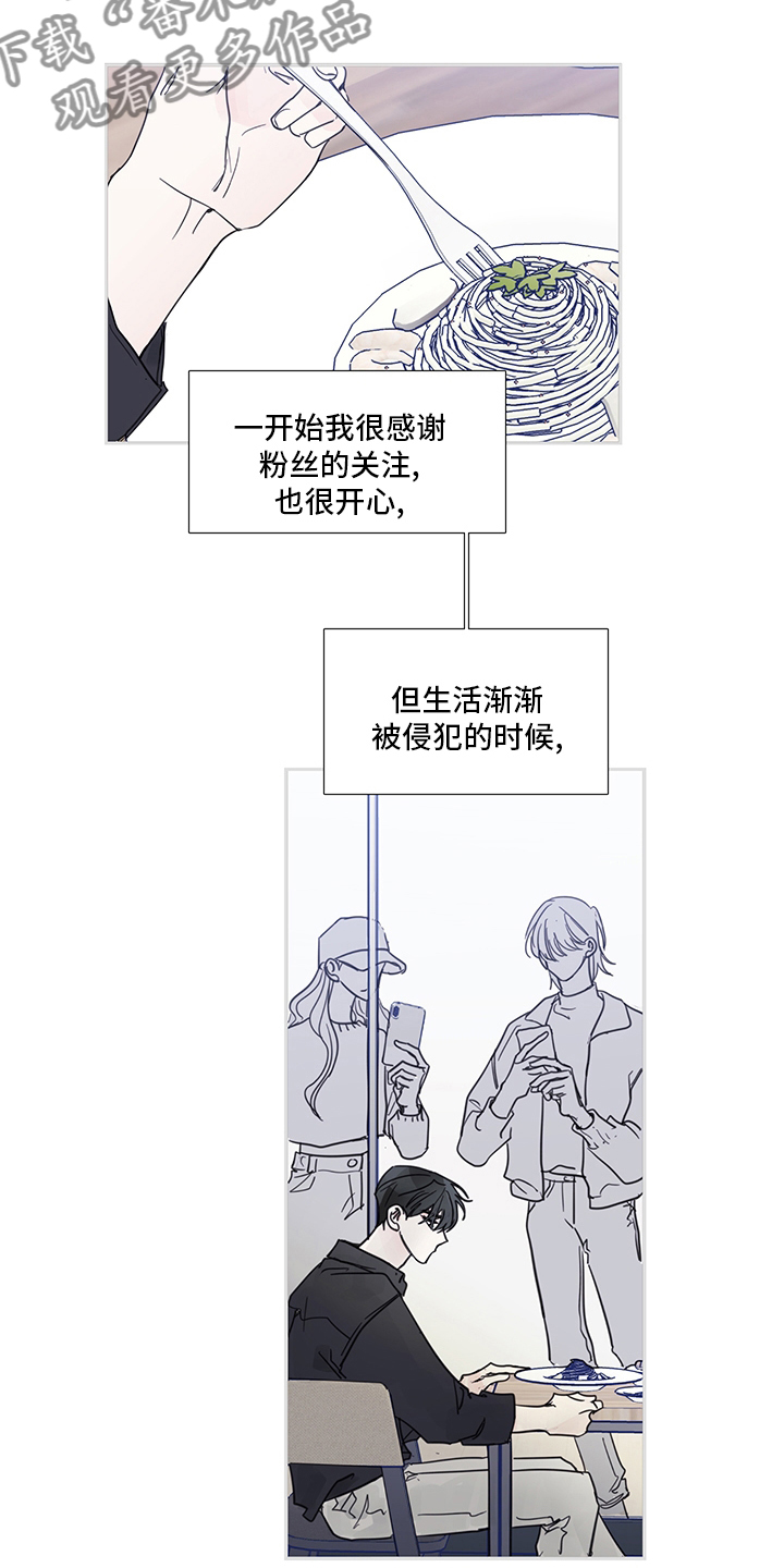 第79章：【第二季】许愿3