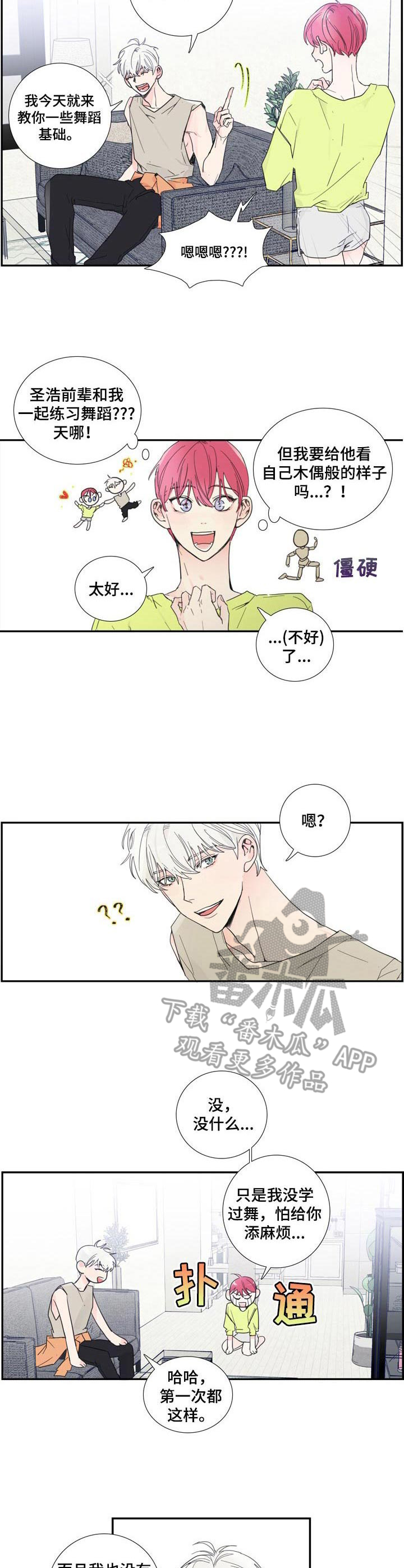 第7章： 练习3