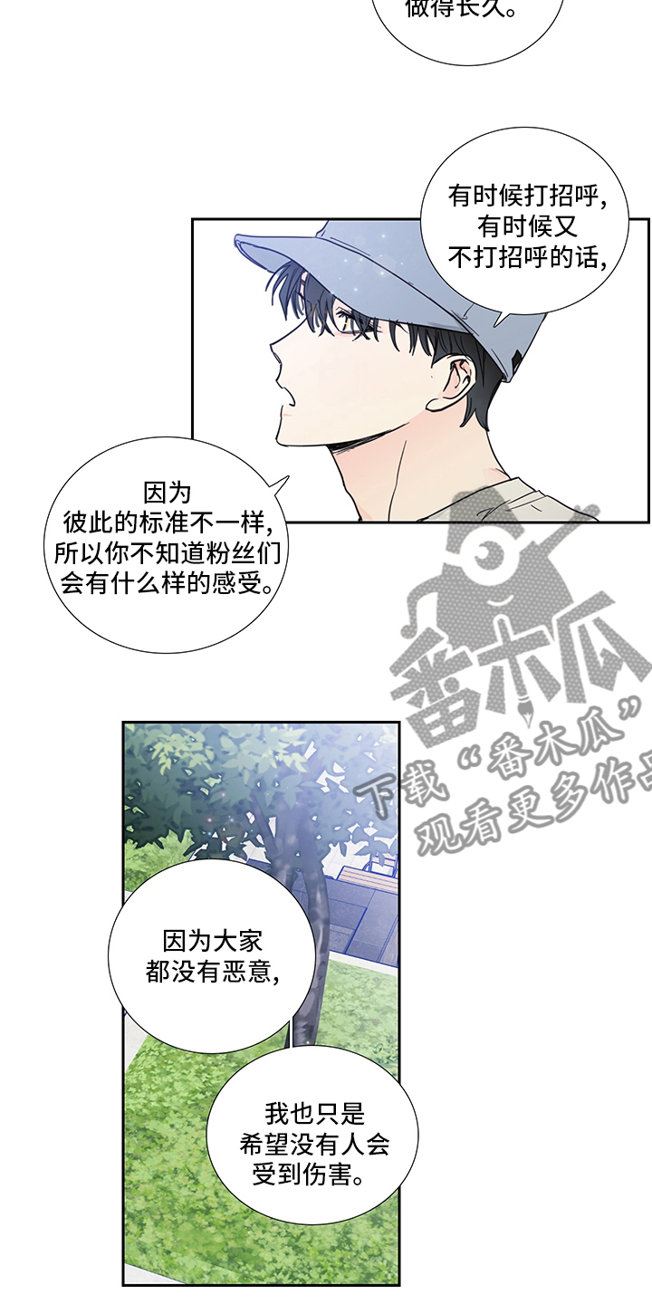 第79章：【第二季】许愿5