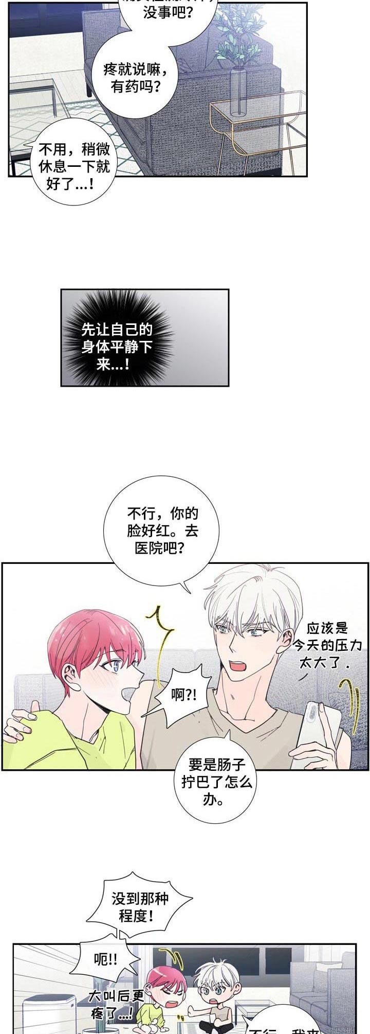 第10章：失误8