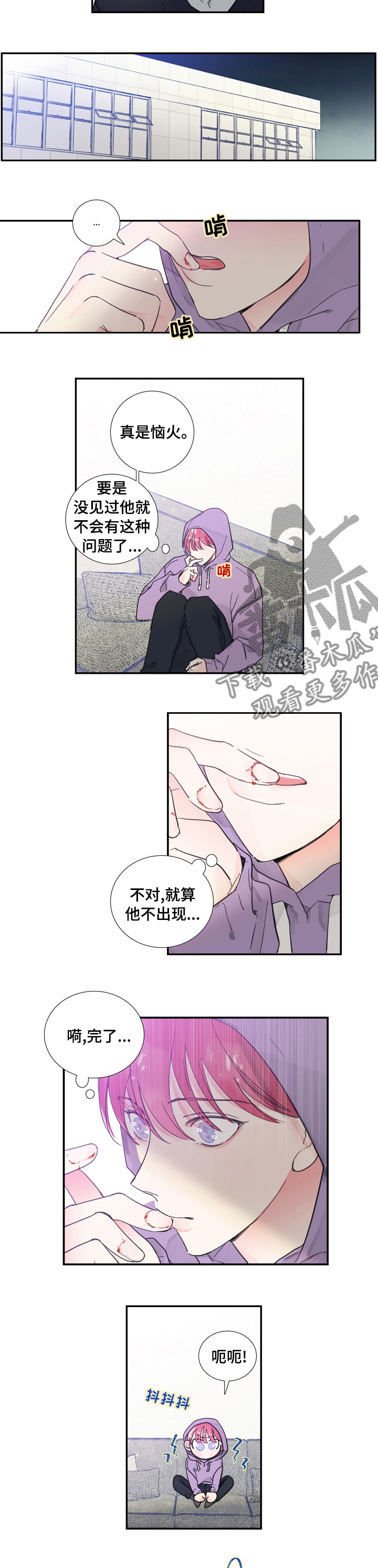 第40章：人生2