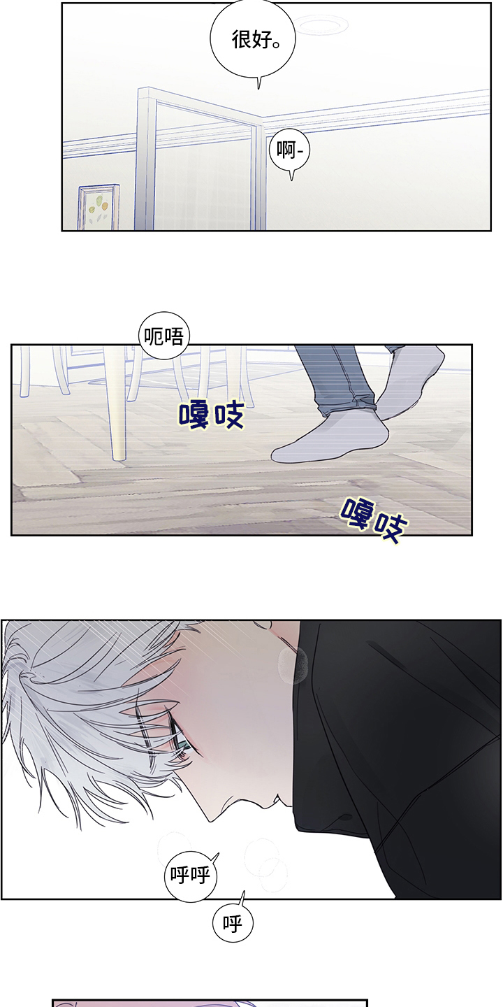 第88章：【第二季】想到谁了9