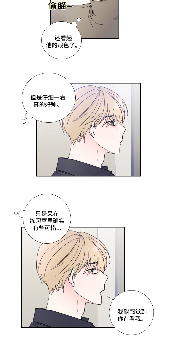 第92章：【第二季】后台6