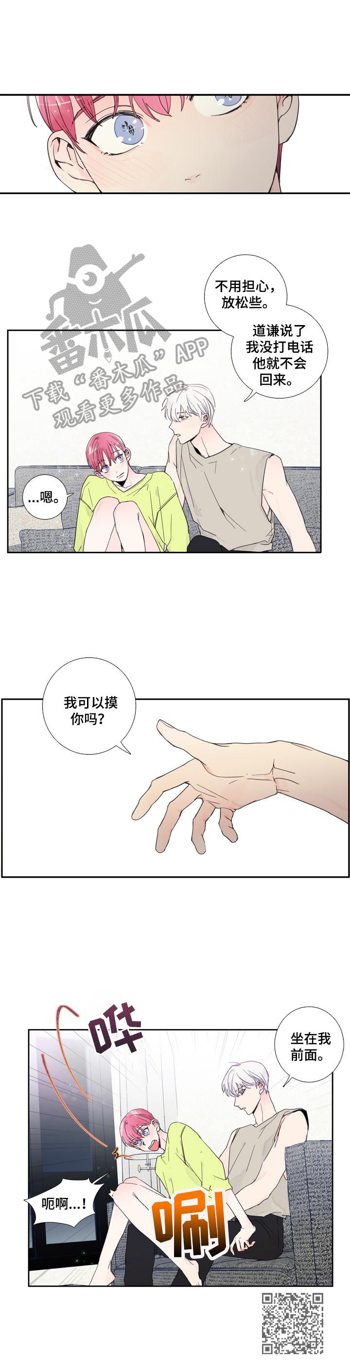 第11章：聊一聊8
