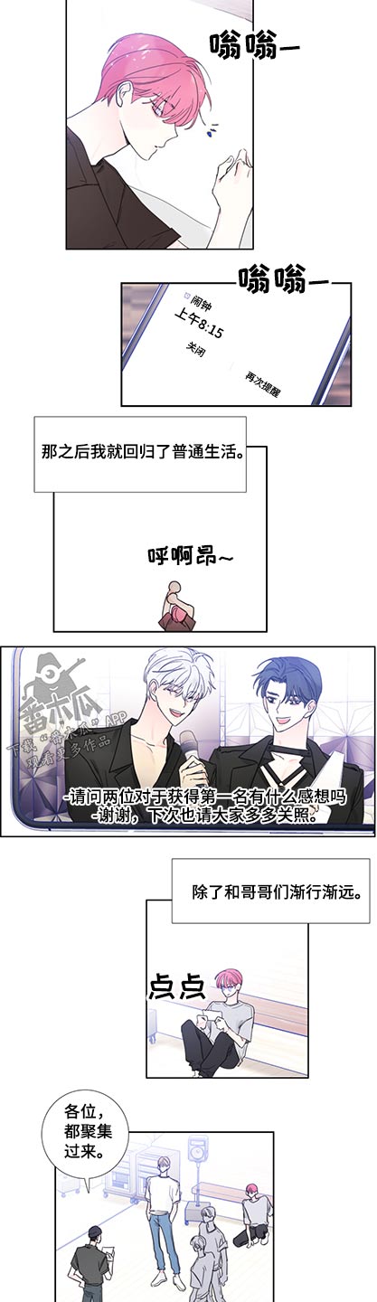 第117章：【第二季完结】加入4