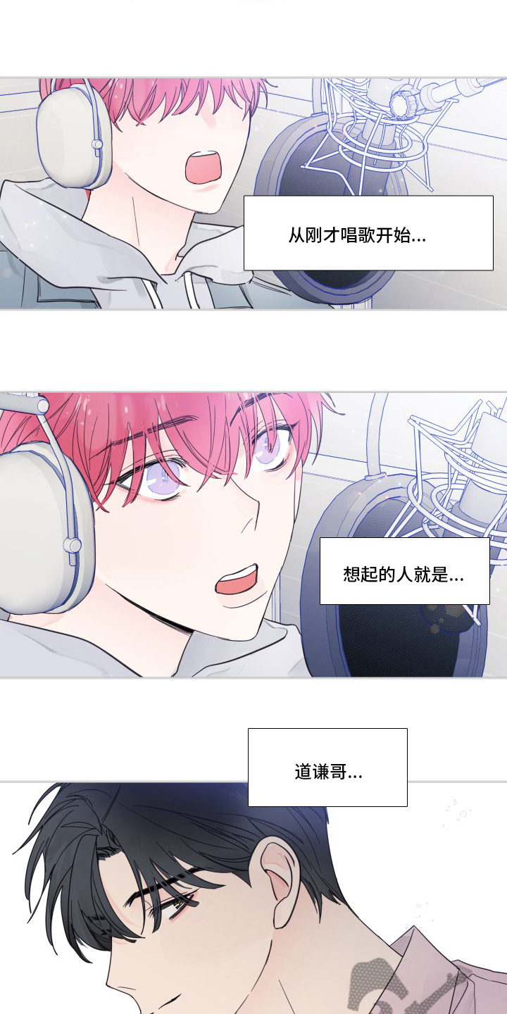 第99章：【第二季】和我聊聊吧8