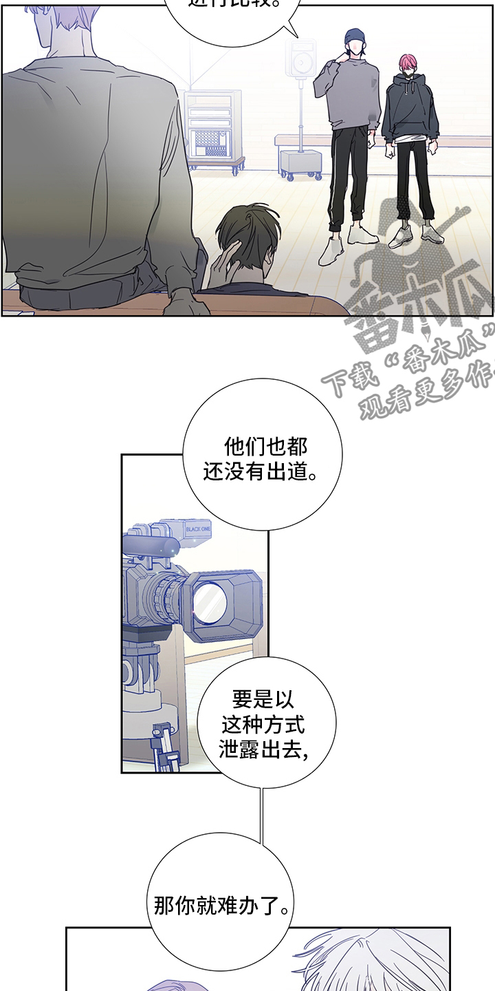 第82章：【第二季】传闻6