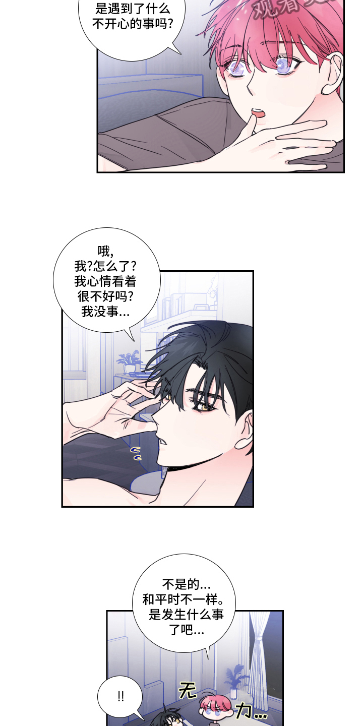 第95章：【第二季】罪魁祸首8