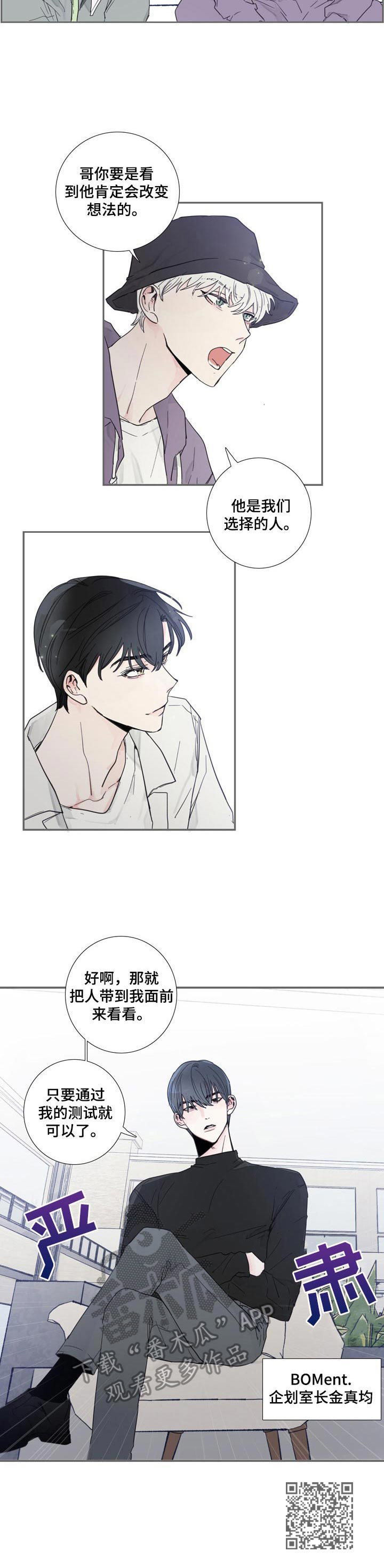 第4章：举荐9