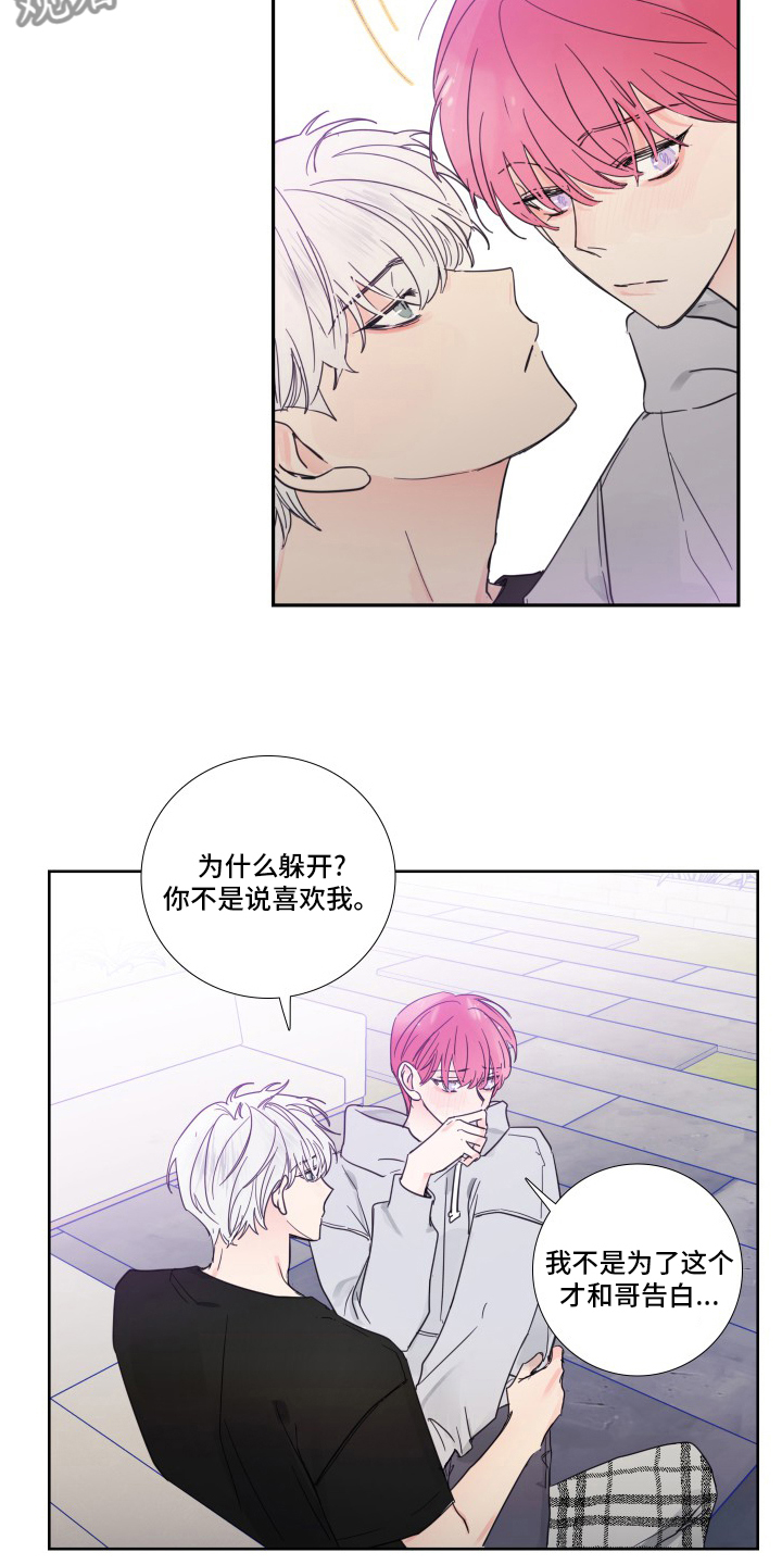 第101章：【第二季】为什么12