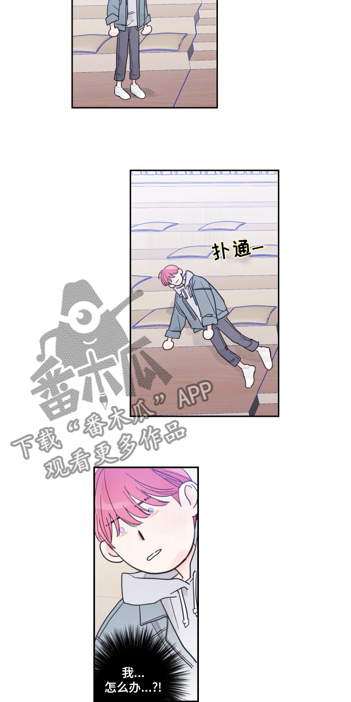 第99章：【第二季】和我聊聊吧7