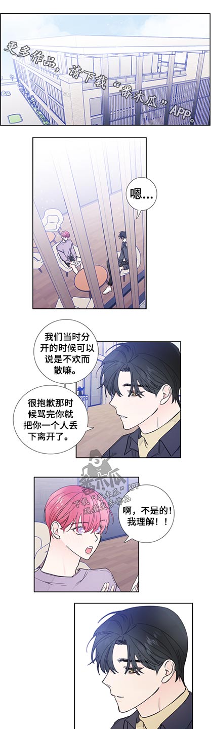第117章：【第二季完结】加入0