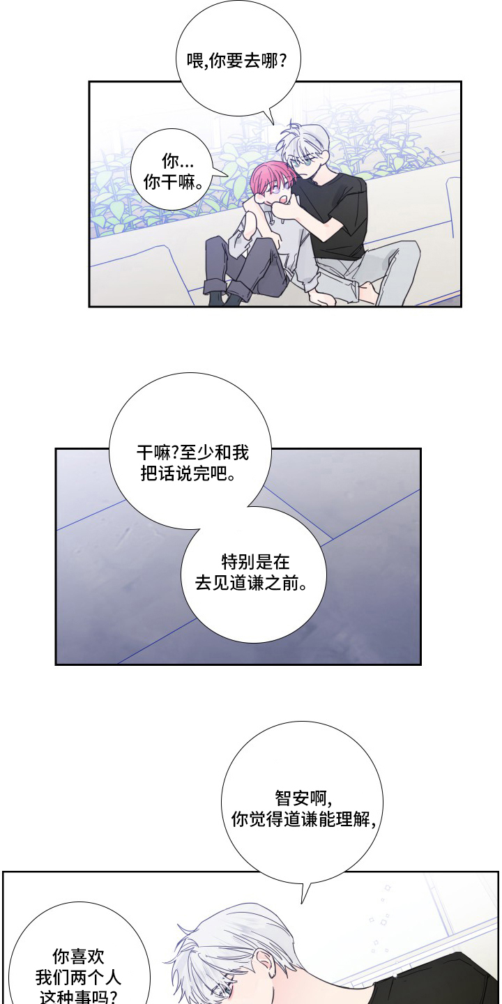 第104章：【第二季】拍照7