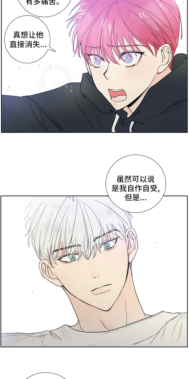 第84章：【第二季】为什么这么可爱10