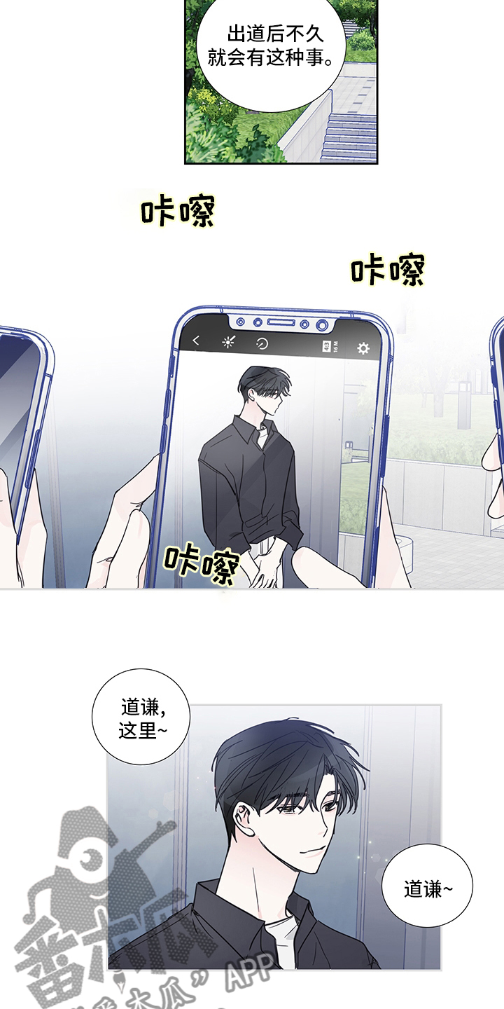 第79章：【第二季】许愿2