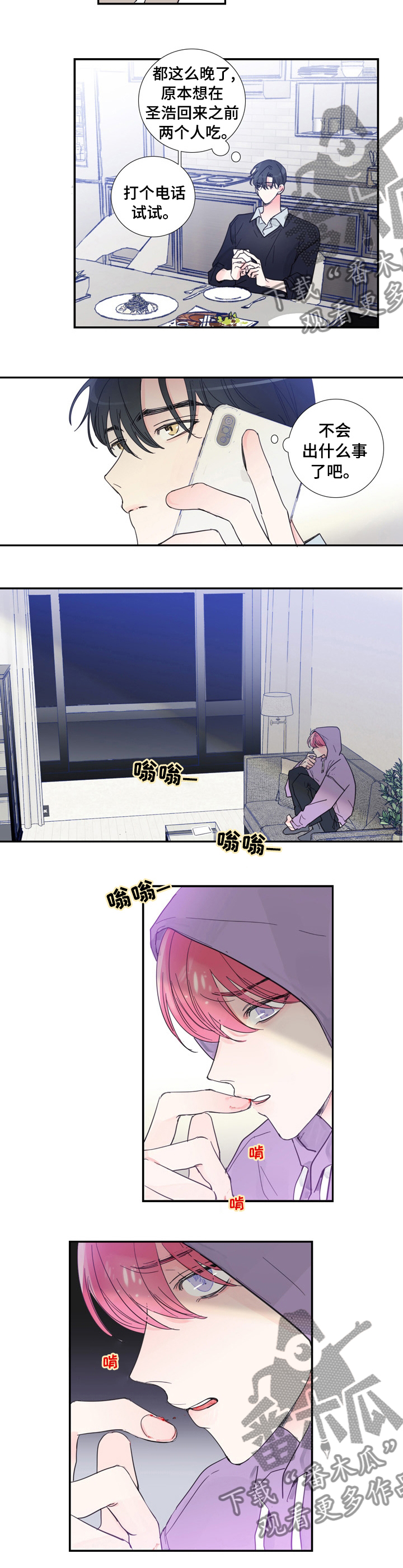 第39章：给我钱5