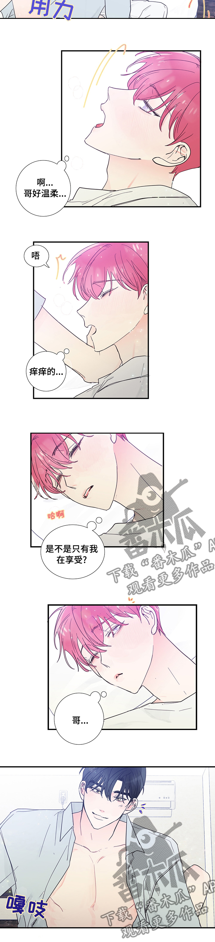 第48章：理解4